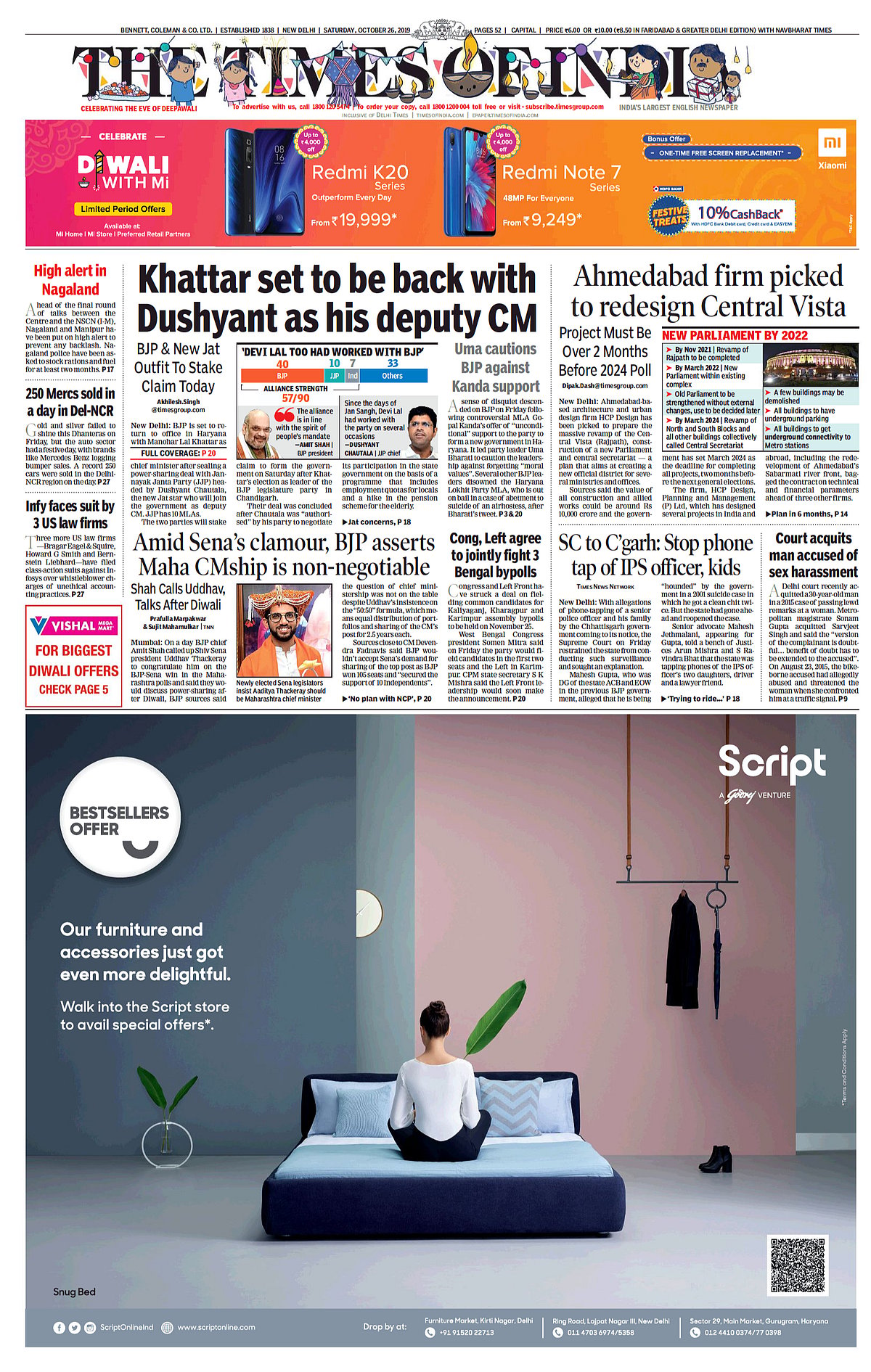 Front Pages This Morning - October 26, 2019