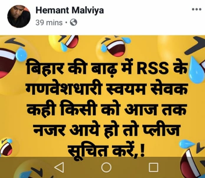 Why was RSS missing in action during deluge in Patna? Why didn’t they rescue Sushil Modi?