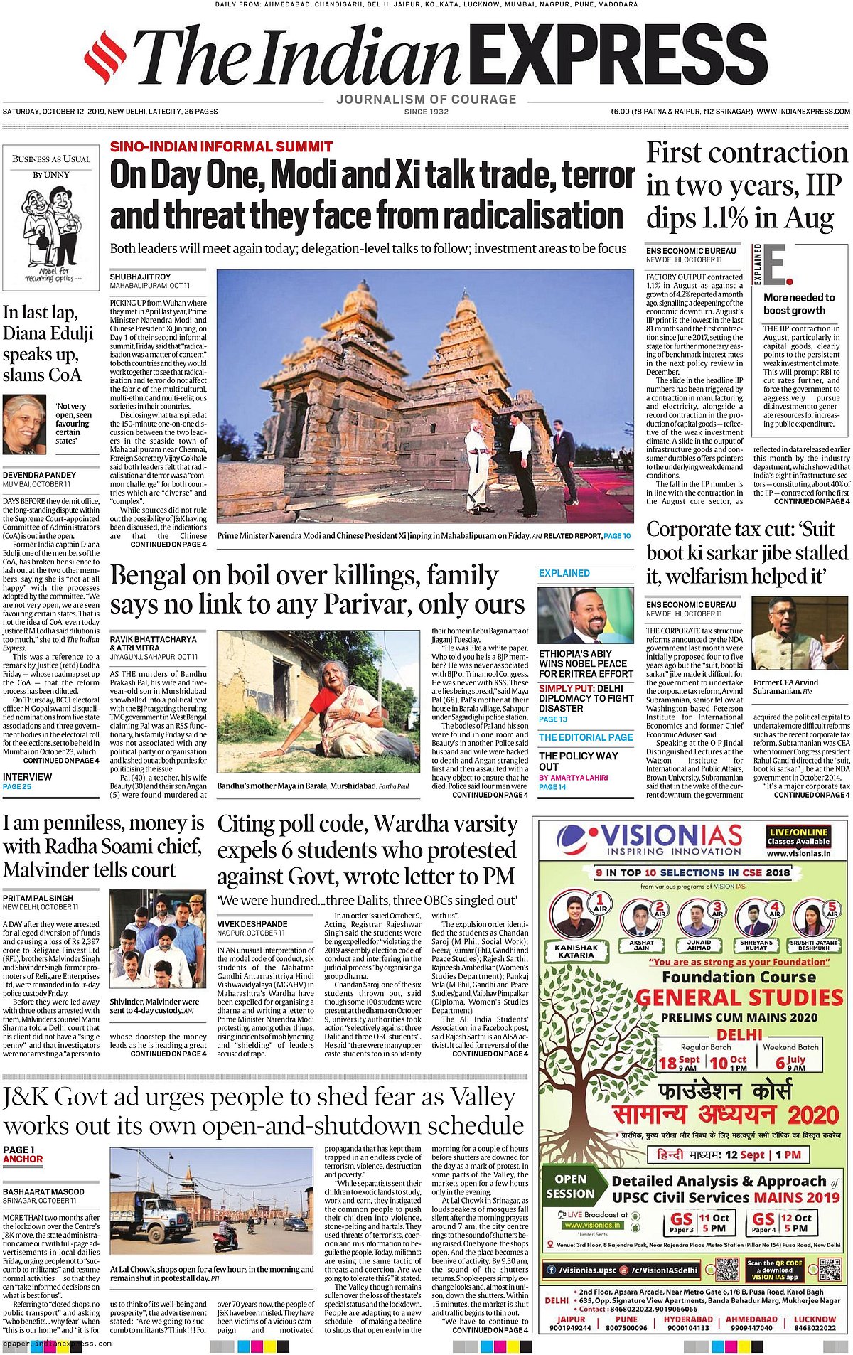 Front Pages This Morning - October 12, 2019   