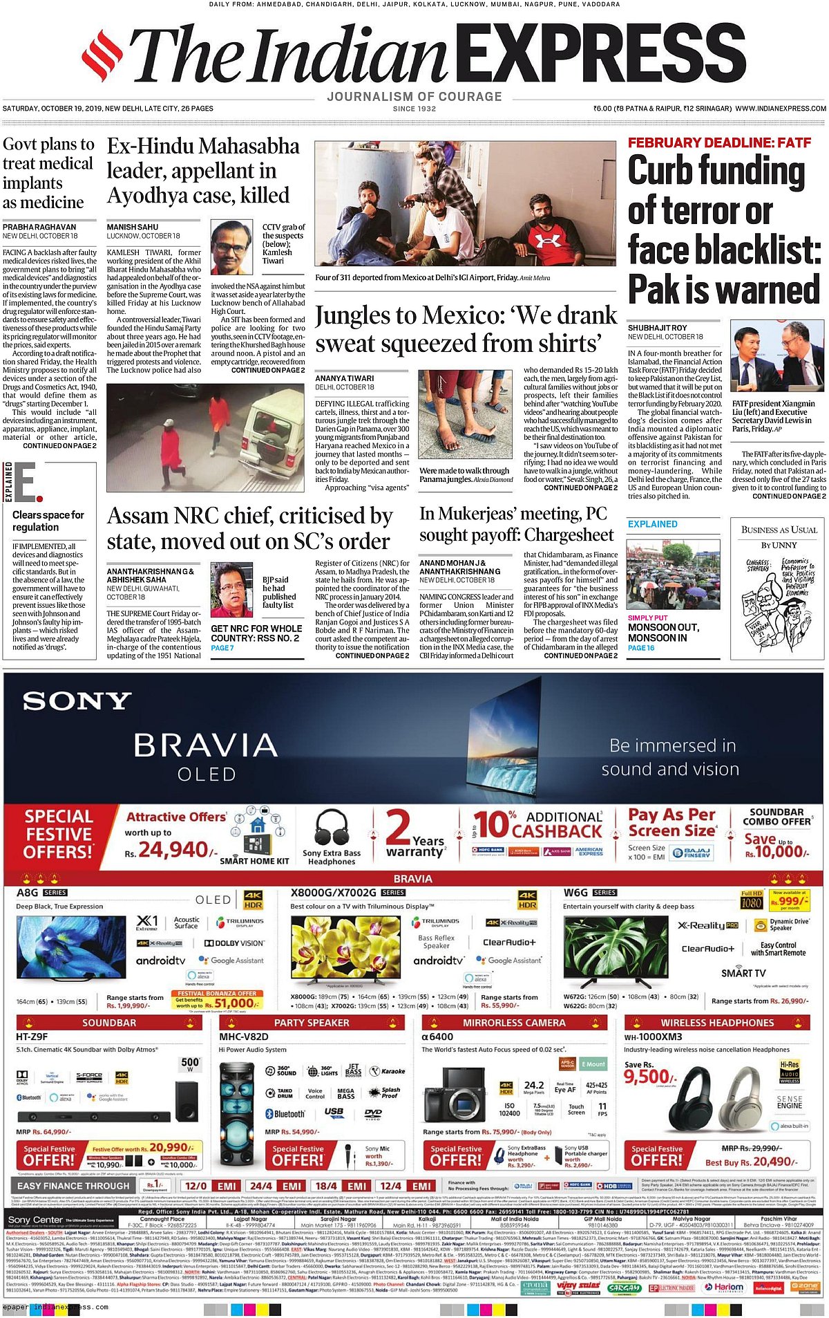 Front Pages This Morning - October 19, 2019    