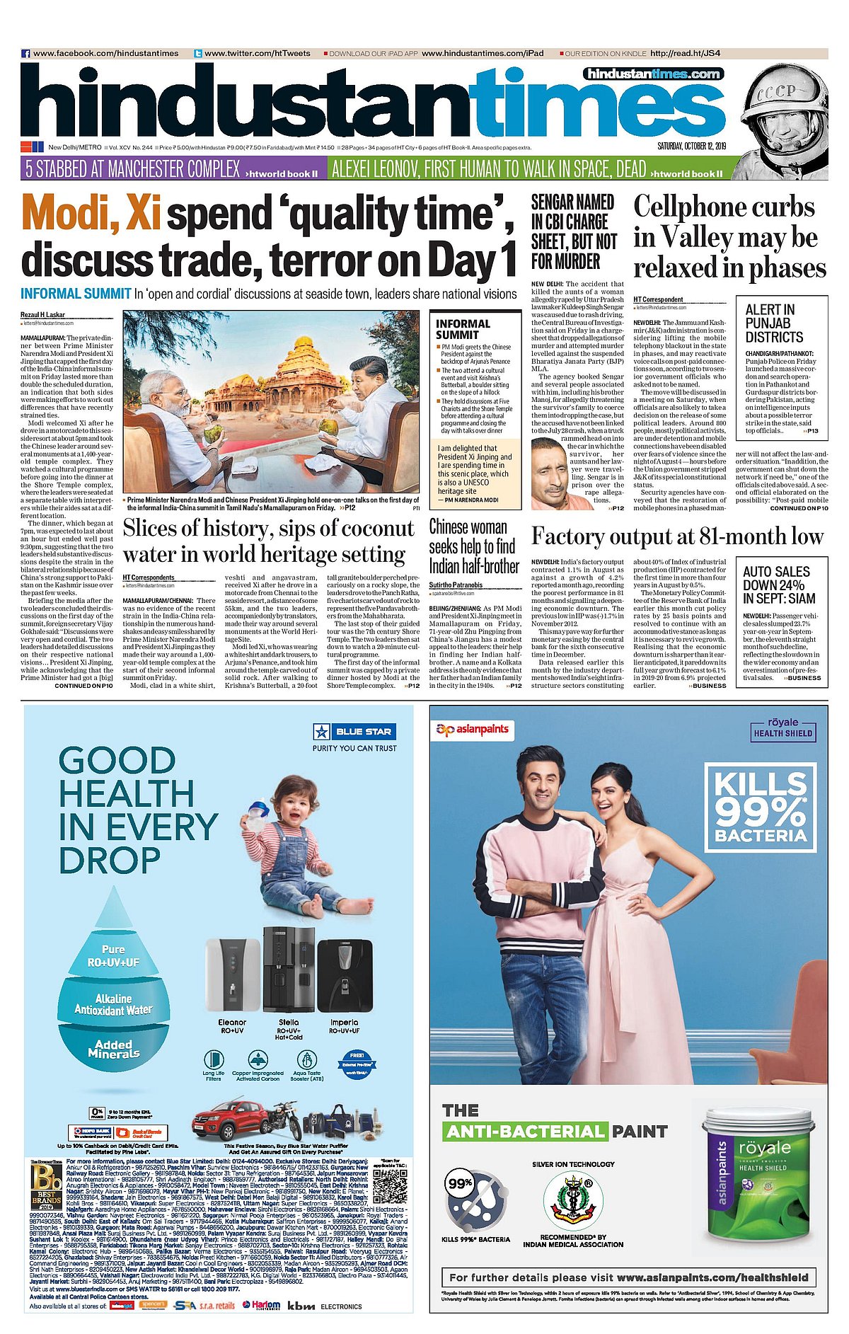 Front Pages This Morning - October 12, 2019   