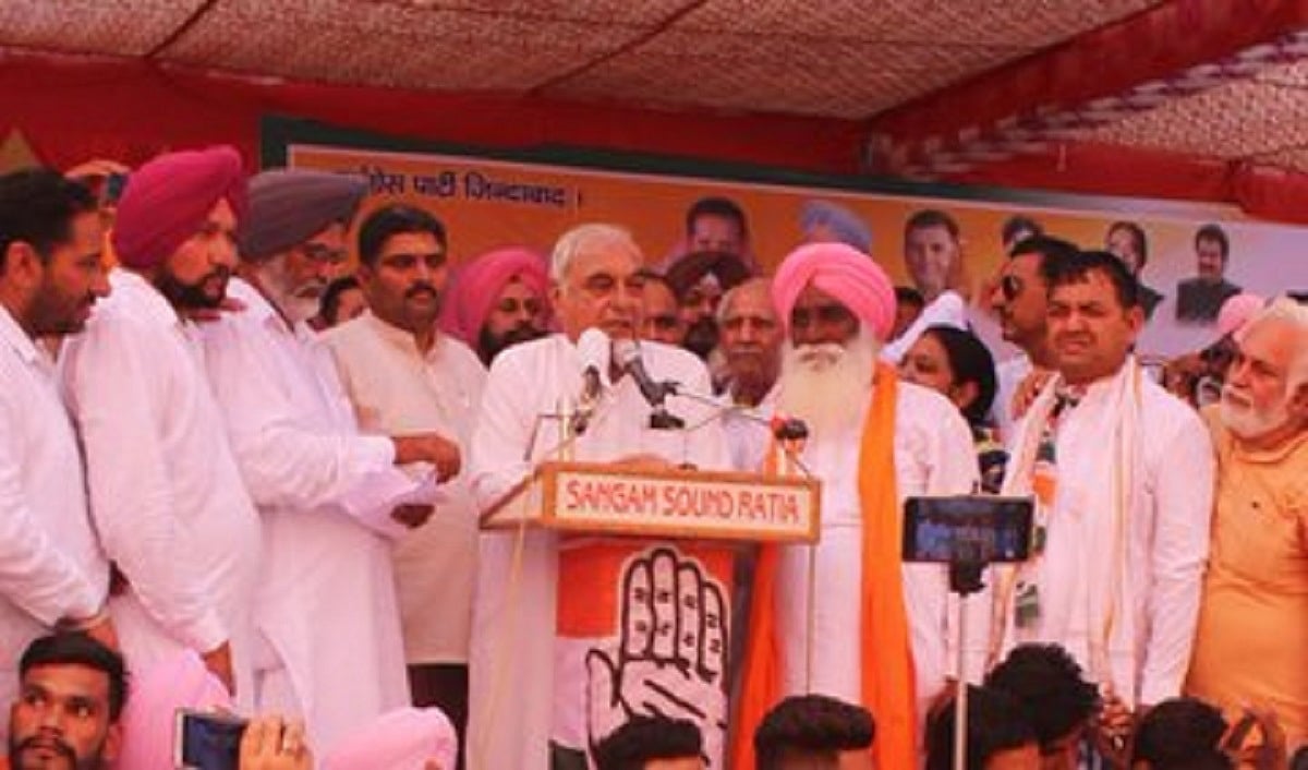 Bhupinder Singh Hooda (Photo courtesy:Twitter)