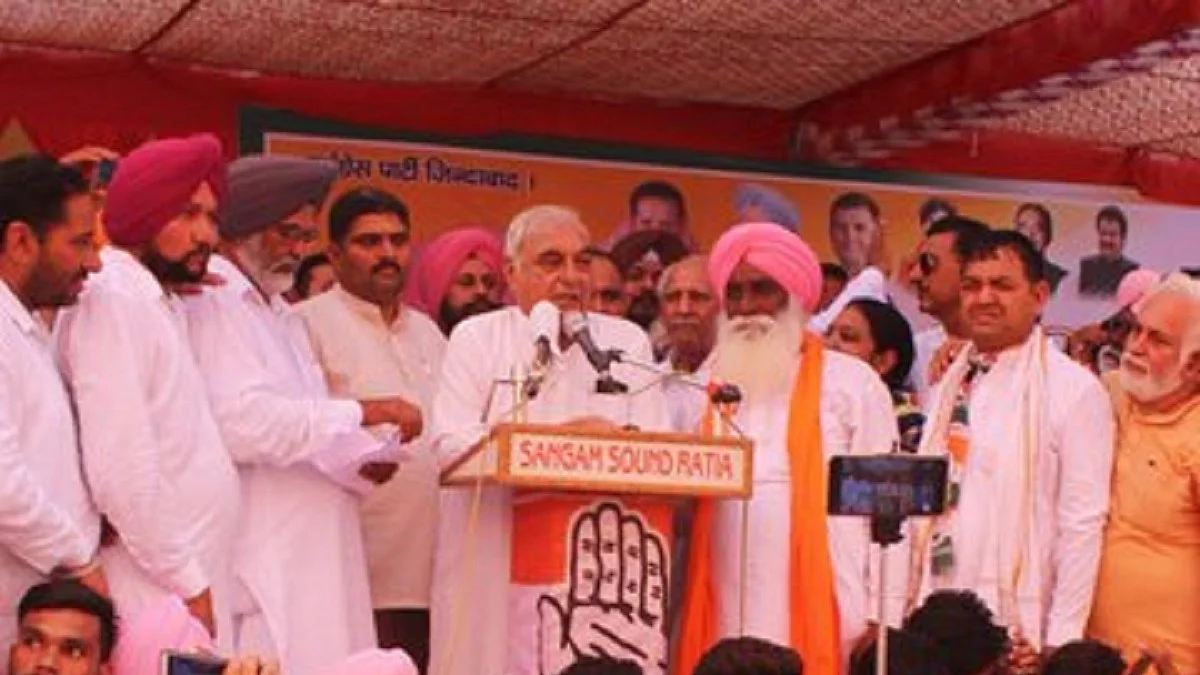 Bhupinder Singh Hooda (Photo courtesy:Twitter)