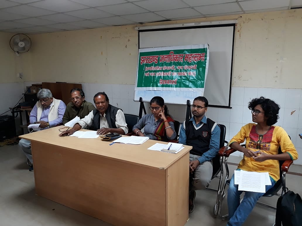 Jharkhand Janadhikar Mahasabha slams BJP for misrule and violation of Constitutional values