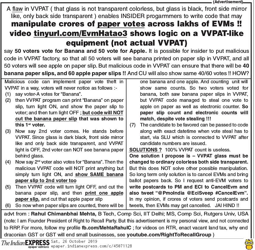 In a first, a newspaper ad calls  for action against EVMs