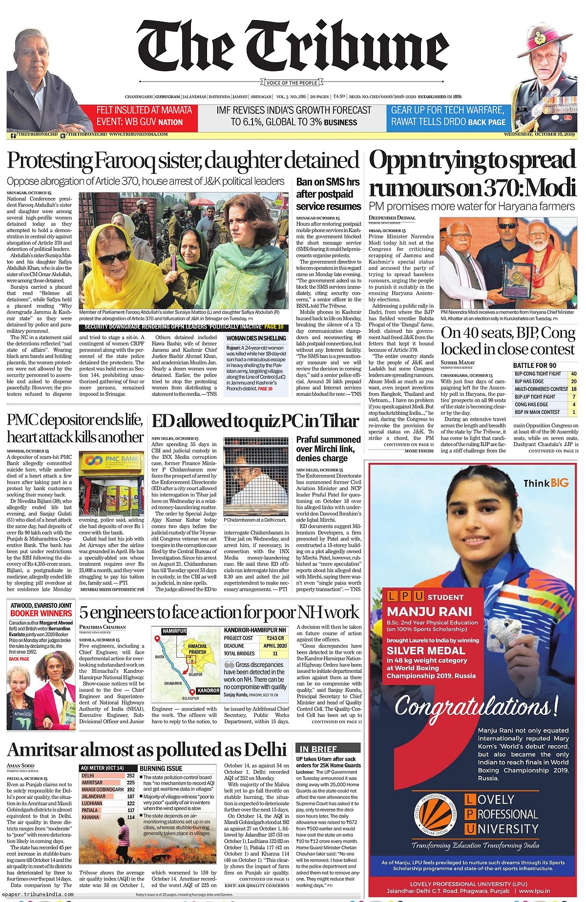 Front Pages This Morning - October 16, 2019   