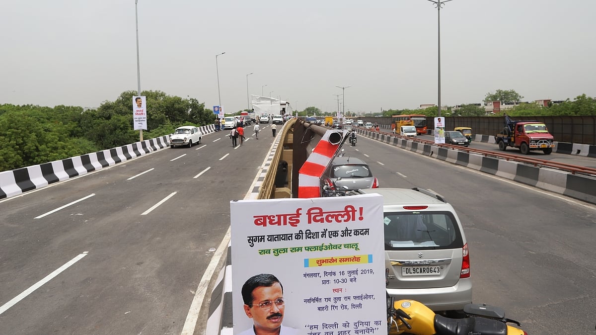 AAP Road inspection drive