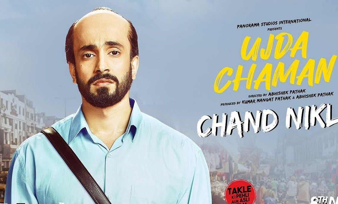 ‘Ujda Chaman’ is an incisive satire on body shaming