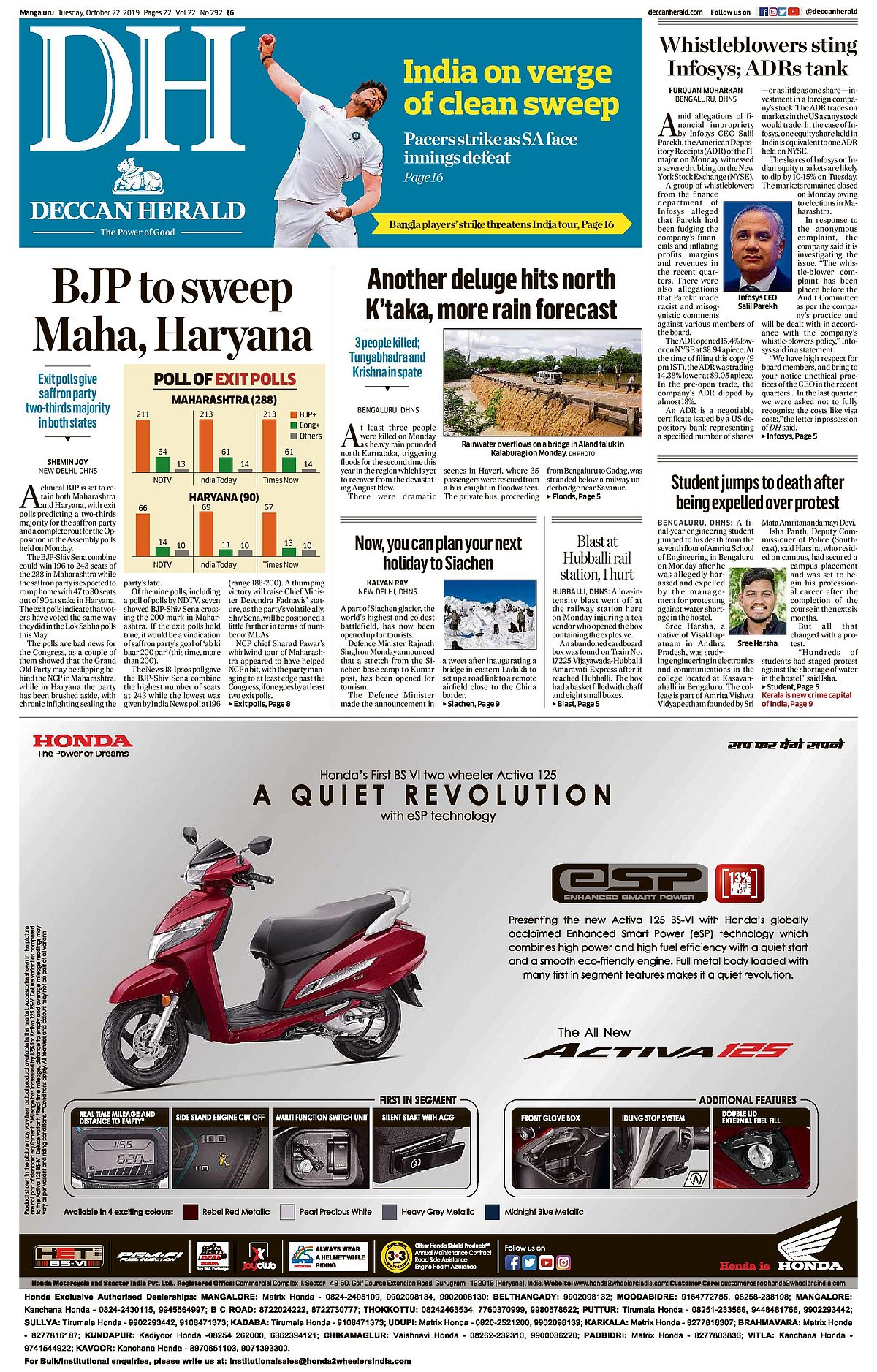 Front Pages This Morning - October 22, 2019  