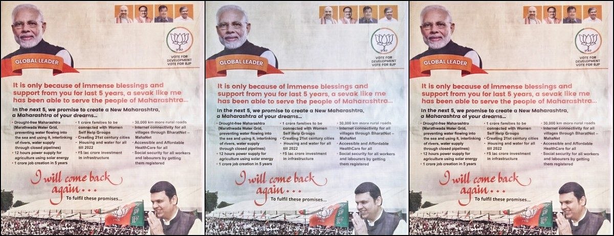Political ads on day of voting; BJP yet to give nod on amending RPA, Section 126 