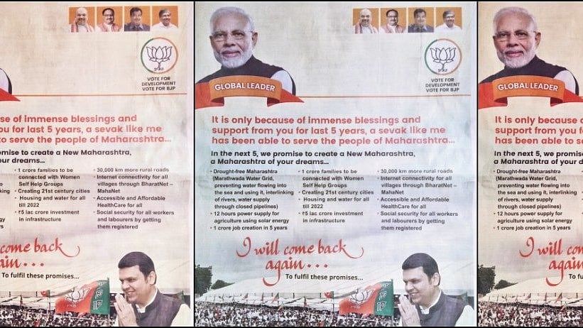 Political ads of BJP in newspapers on the day of voting/Twitter