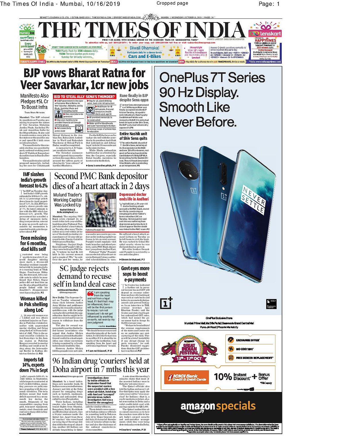 Front Pages This Morning - October 16, 2019   
