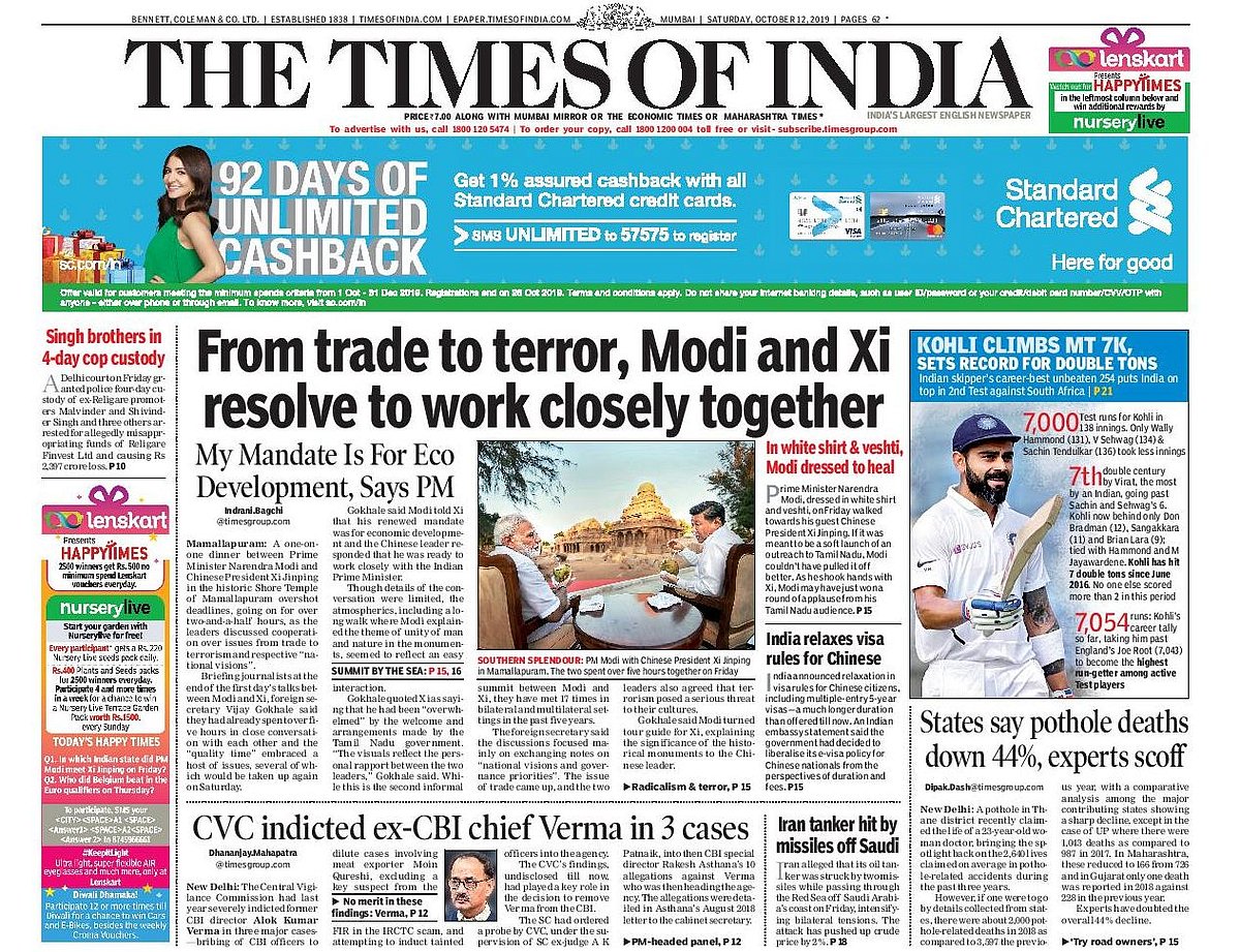 Front Pages This Morning - October 12, 2019   
