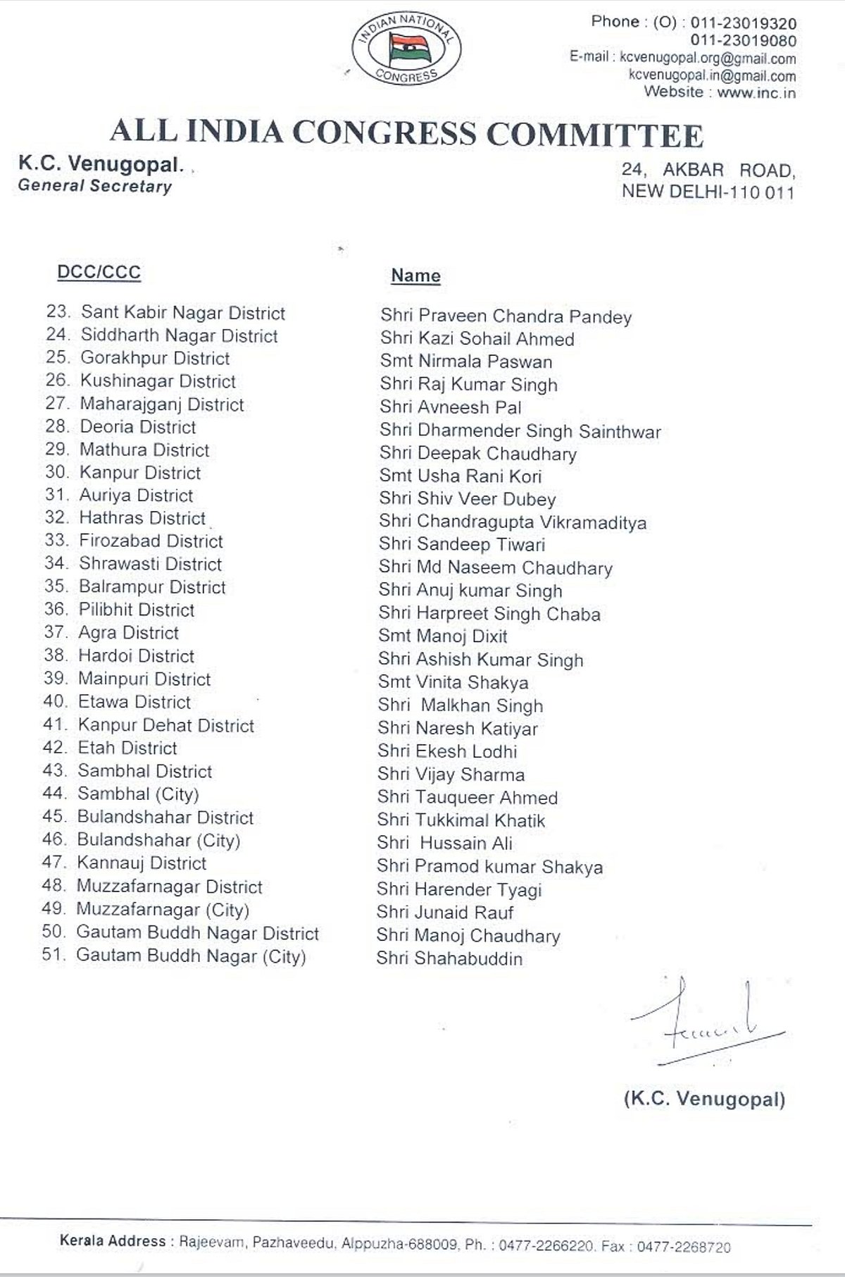Uttar Pradesh: Congress appoints kin of Sonbhadra massacre victims as district president