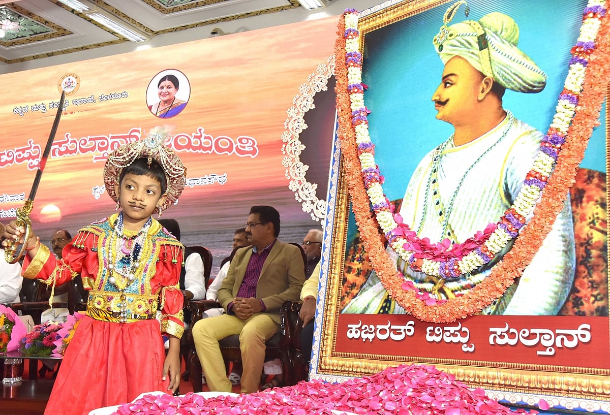 Karnataka: Setback to BJP govt, HC asks state to reconsider ban on Tipu festival 
