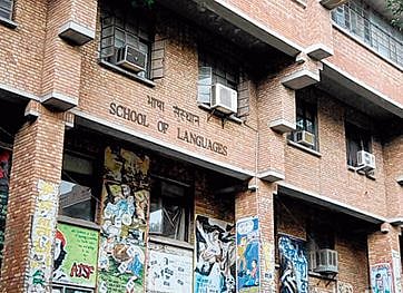 School of Languages at JNU (picture for representational purpose only)