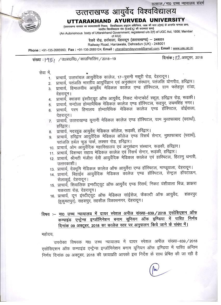 Uttarakhand: BJP leaders’ pvt colleges defy HC order, students protest for 50 days against 170% fee hike