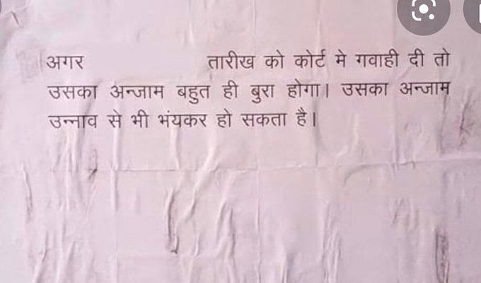 Shocking! Rape accused in Baghpat, UP warns victim of consequences if she deposes before court 