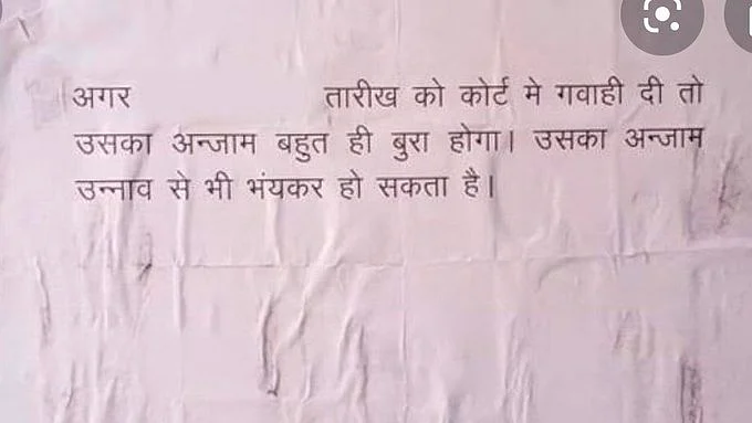 Shocking! Rape accused in Baghpat, UP warns victim of consequences if she deposes before court