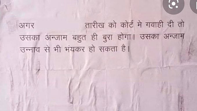 Shocking! Rape accused in Baghpat, UP warns victim of consequences if she deposes before court 