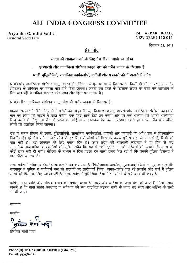 LIVE News Updates: Congress to hold dharna at Raj Ghat on Sunday against CAA