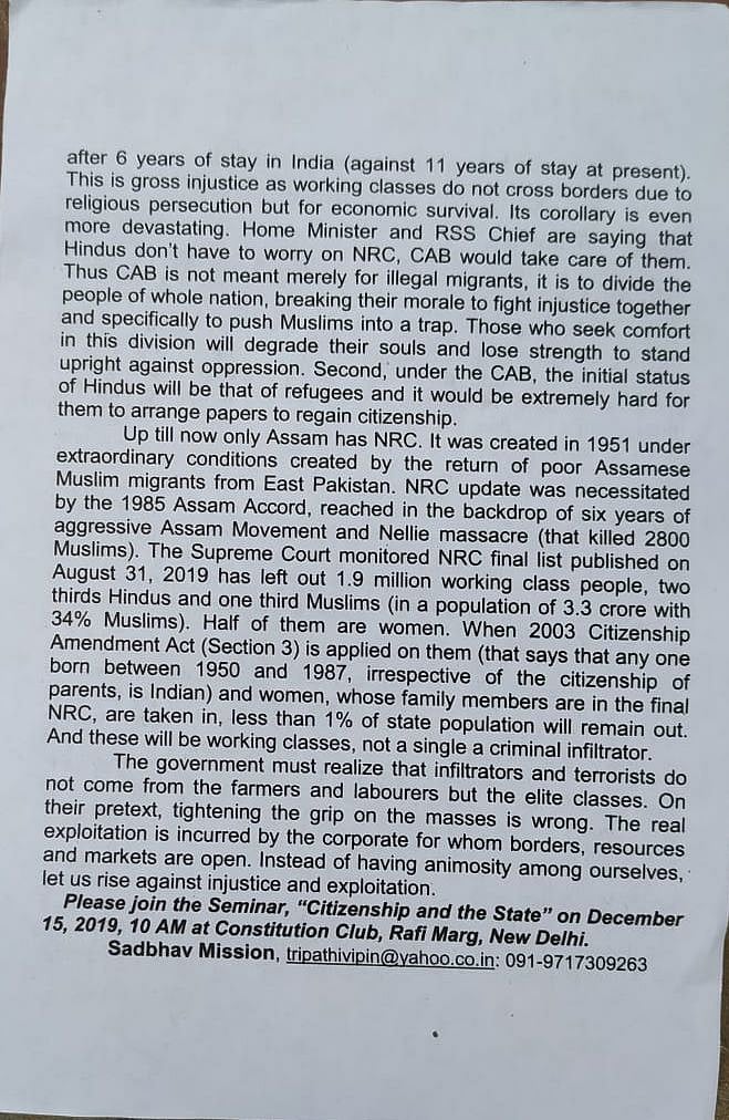 Retired IIT Professor’s solitary campaign against the National Register of Citizens: Listen to VK Tripathi