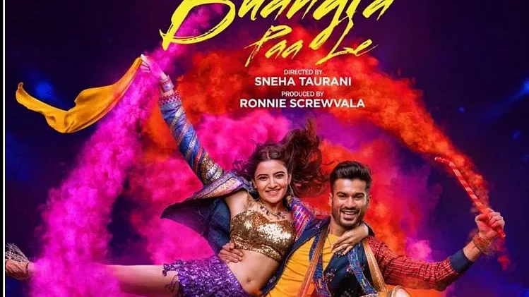 Bhangra Paa Le: A happy way to begin New Year