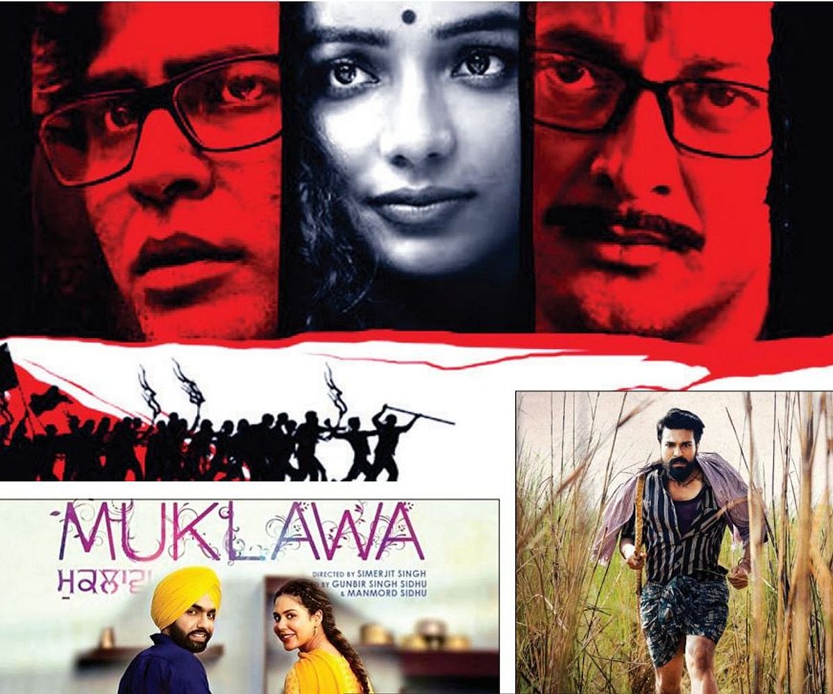 Indian cinema: Low-budget, high content films stole the show      