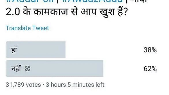 Photo Courtesy: Twitter 
