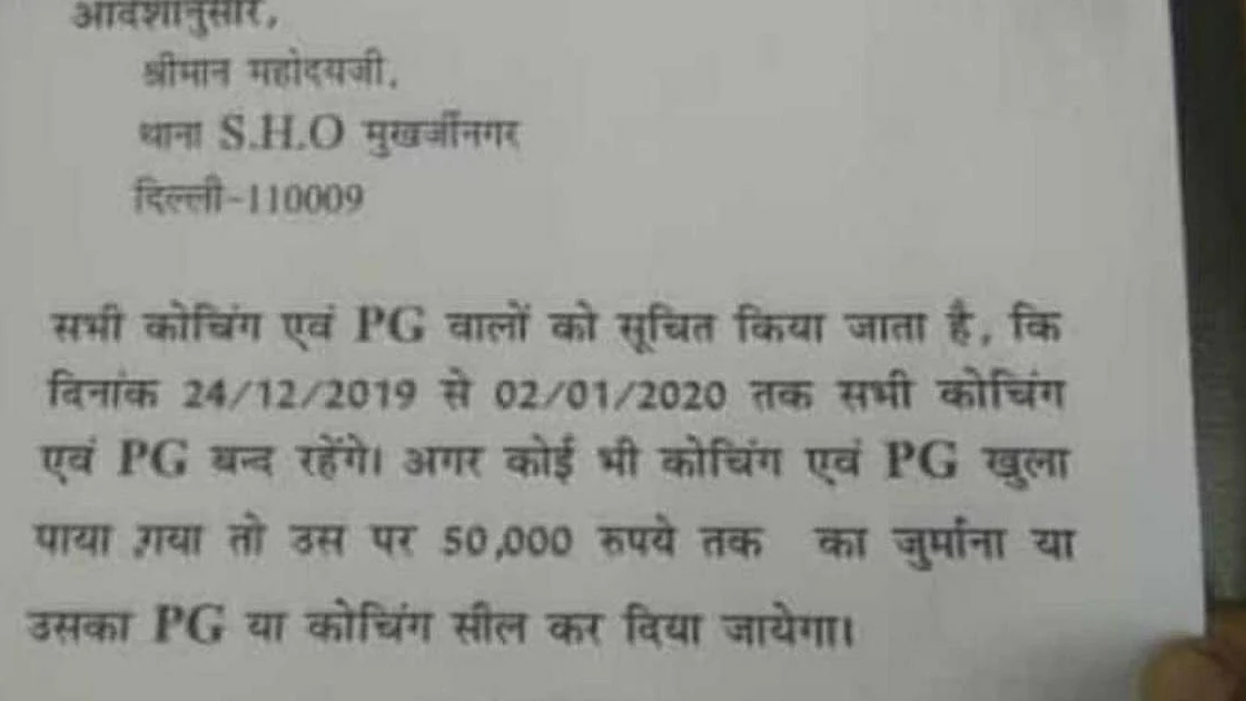 After Delhi police denial, Students, PG owners confirm police asked  to close PGs and coaching centres