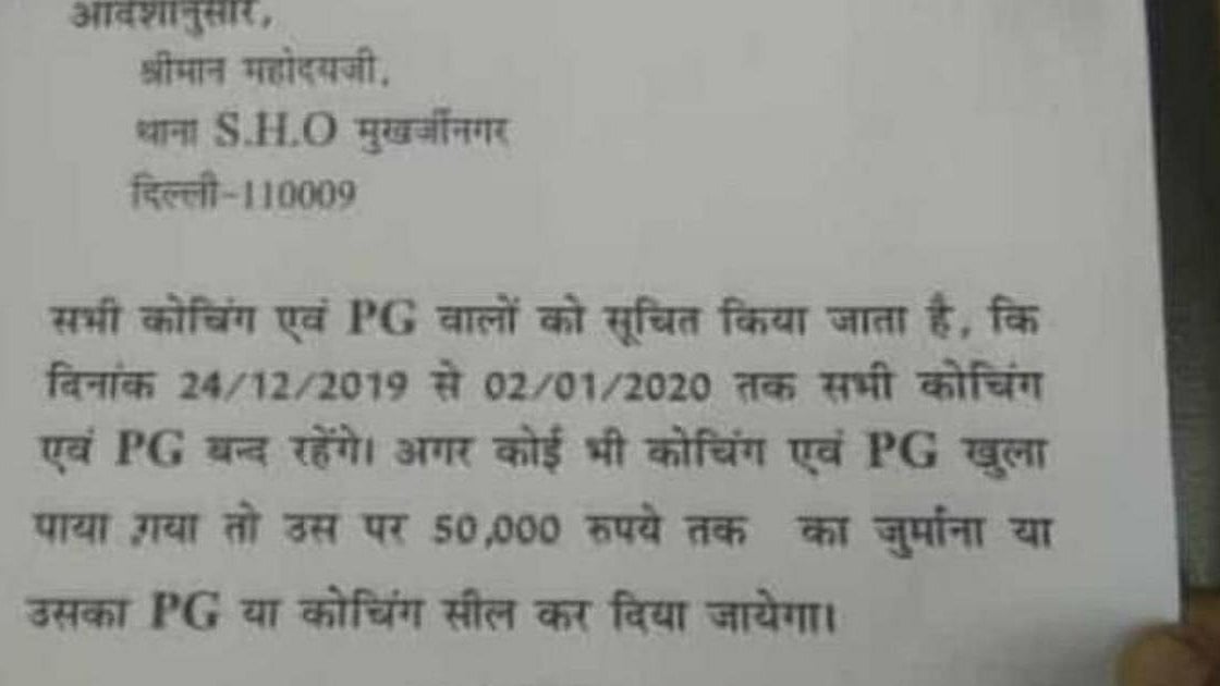 After Delhi police denial, Students, PG owners confirm police asked to close PGs and coaching centres