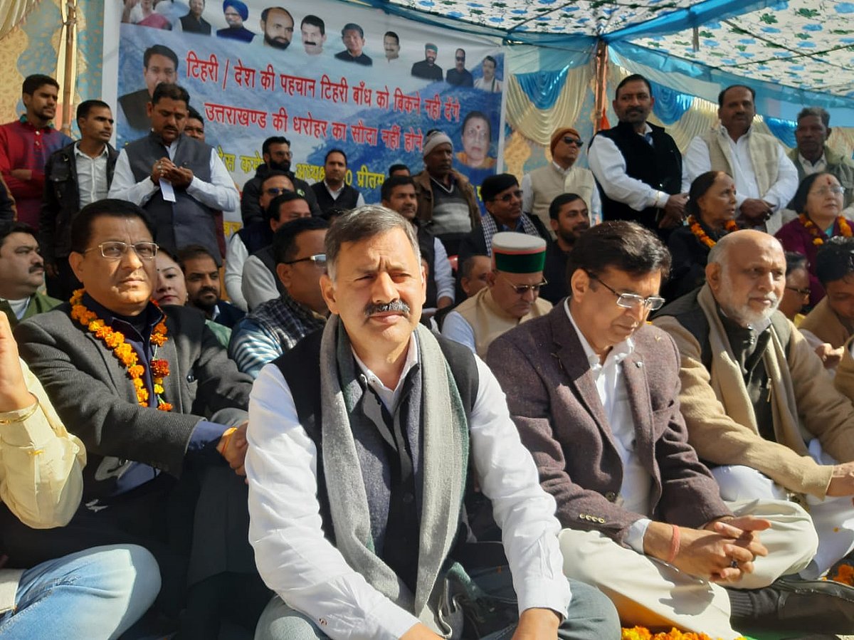 Uttarakhand Congress protests against disinvestment of profit making Tehri Hydro-Development Corporation