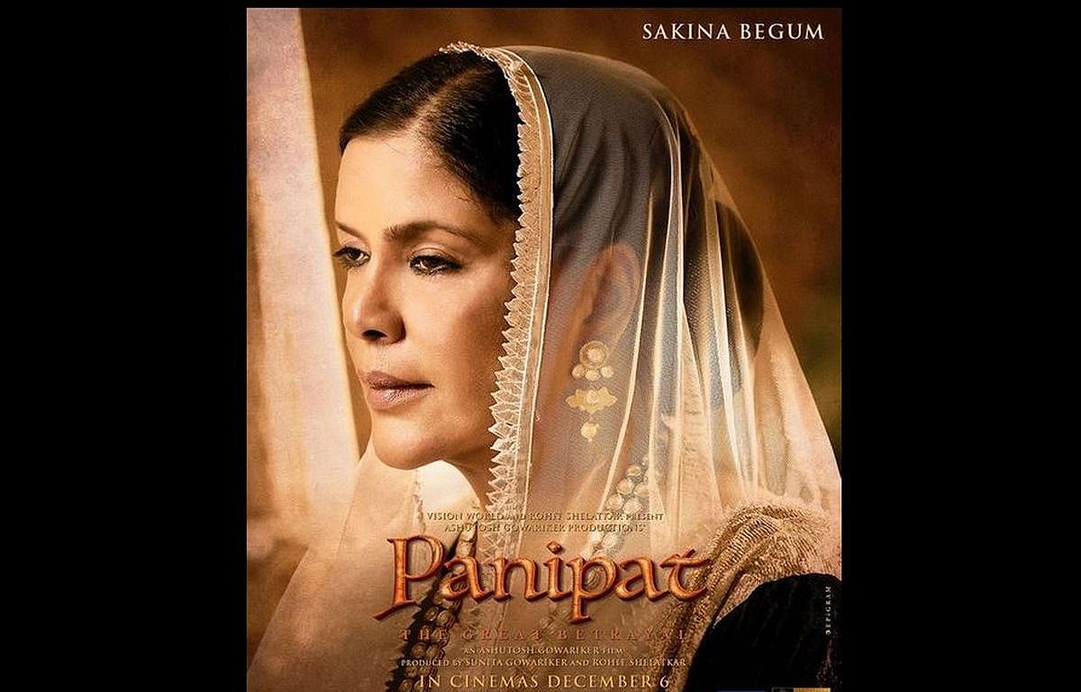 Zeenat Aman: “Mine is just a blink and miss role in Panipat”  