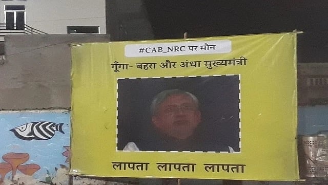 Posters put up across Patna mocking Nitish Kumar’s ‘silence’ over CAA, NRC