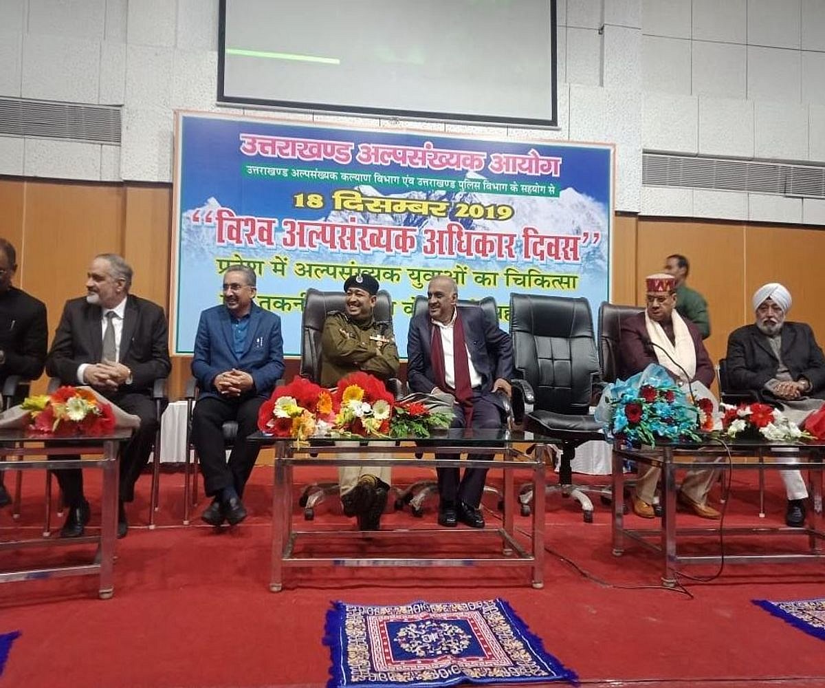 Union HRD Minister ‘Nishank’ skips minority rights day function