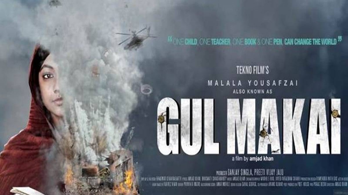 ‘Gul Makai’, Malala Yousafzai’s song  of life & death  