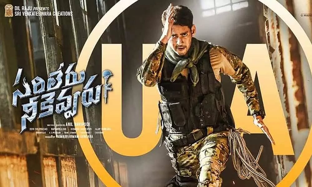 ‘Sarileru Neekevvaru’ is a treat for Mahesh Babu’s fans