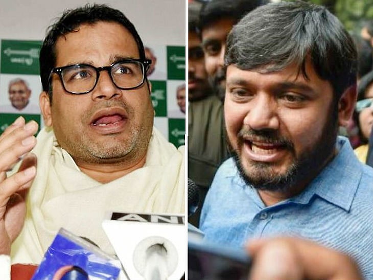 Forbes India: Prashant Kishor and Kanhaiya Kumar feature in ‘list of 20 people to watch in 2020s’