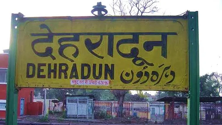  The signboards which have names of railway stations written in Hindi, English and Urdu will now be written in Hindi, English and Sanskrit (Photo Courtesy: Social Media)