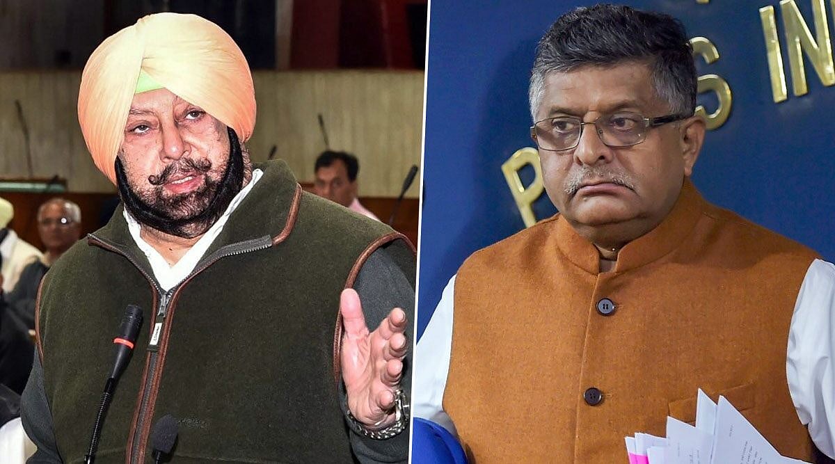 Punjab CM provides a lesson on law and Constitution to the Law Minister