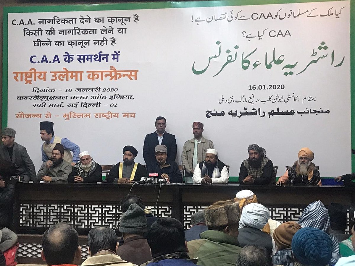RSS effort to reach out to Muslim clerics on CAA turns out to be damp squib      