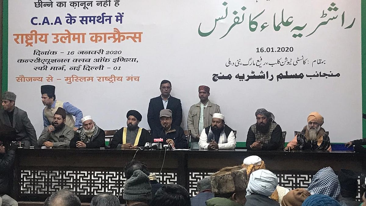 RSS effort to reach out to Muslim clerics on CAA turns out to be damp squib      