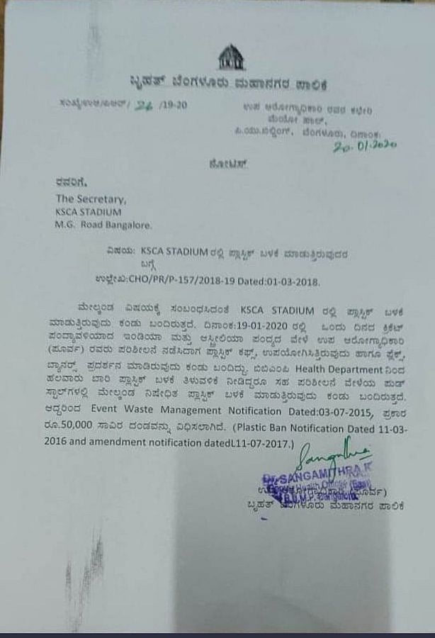 Karnataka cricket body fined  ₹50,000 for using plastic cups