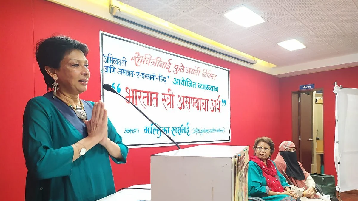 Mallika Sarabhai