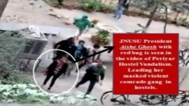One of the pictures released by Delhi Police of JNU violence suspects (IANS)