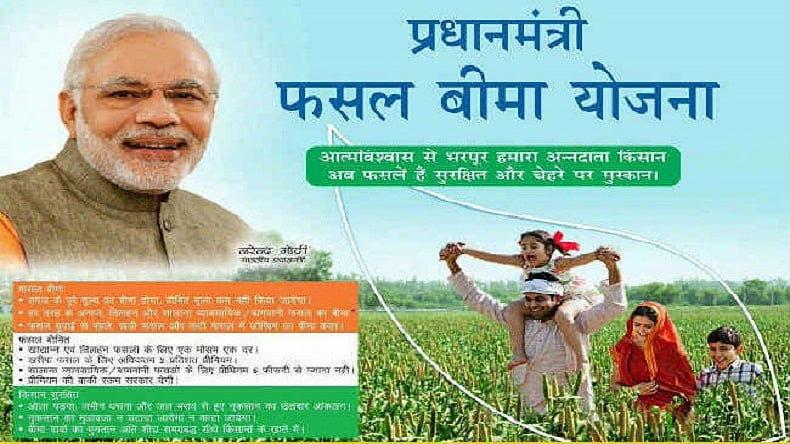 Pradhan Mantri Fasal Bima Yojana scam in Gujarat bigger than Rafale, alleges Congress