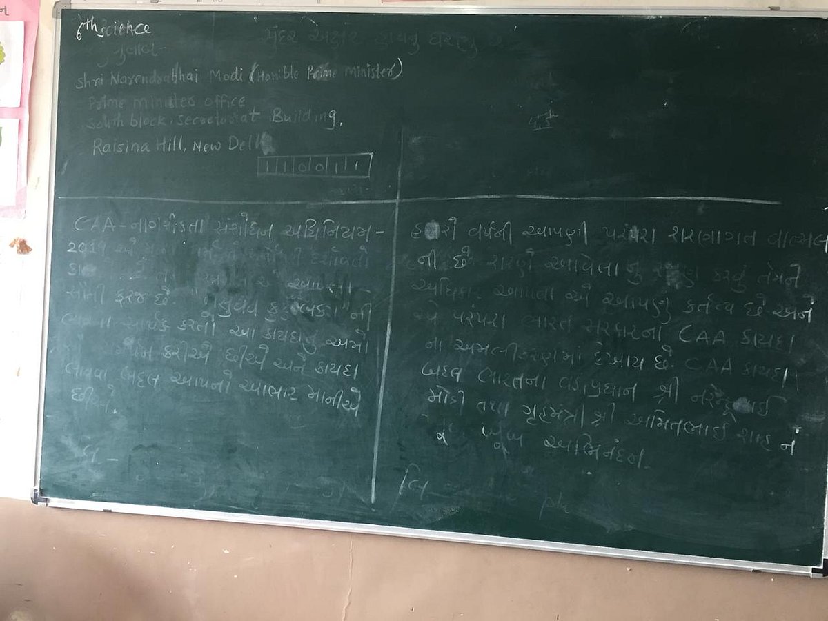 In Gujarat, school children being forced to write letters of support on CAA to the PMO