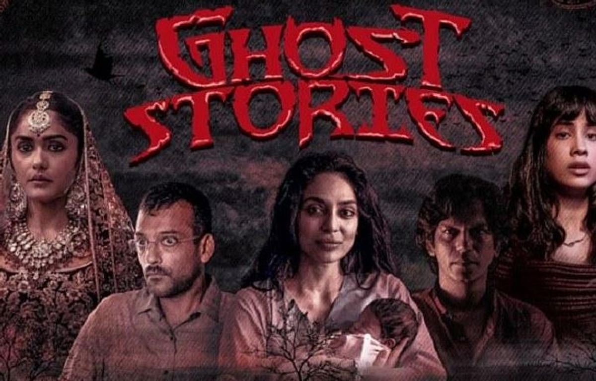 ‘Ghost Stories’ is a terrific opportunity  lost to self indulgence