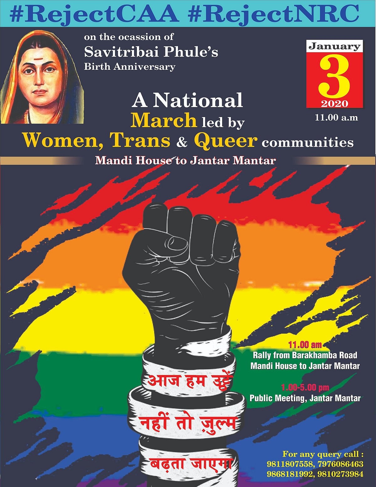 Rally by women, trans and queer persons on Friday to mark Savitribai Phule’s birth anniversary