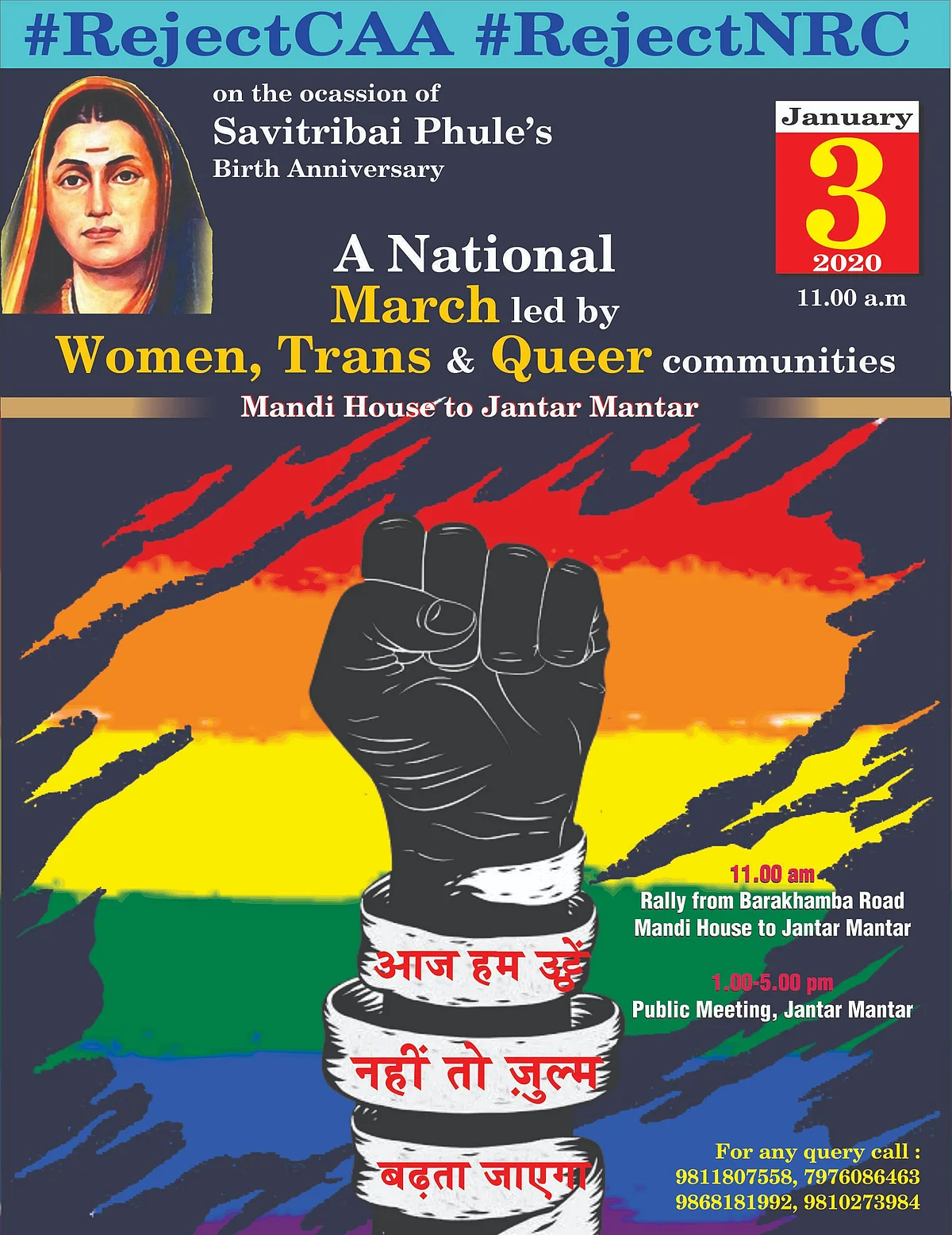 Rally by women, trans and queer persons on Friday to mark Savitribai Phule’s birth anniversary